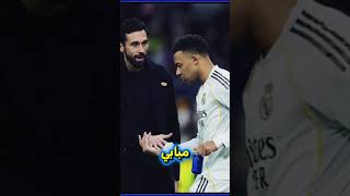 مشاكل مبابي مع الريال مدريد