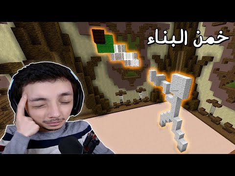 اول فوز من زمااان 🤣| تحديات ماينكرافتية