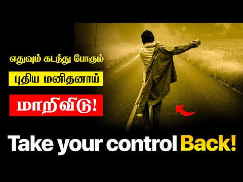 When you are down | Motivation to take control back on life | Motivational video