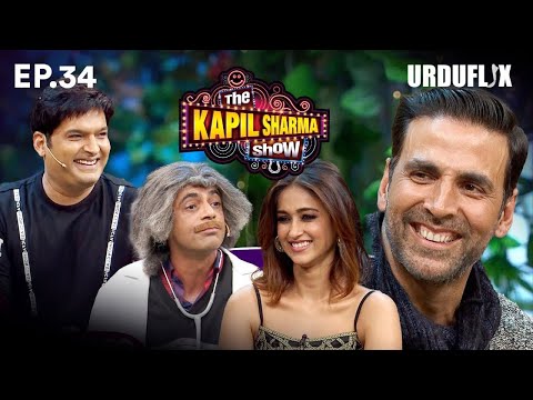 Rustom, Akshay Kumar, Kapil Sharma, The Kapil Sharma Show,  Masti, Funniest Moments, Courtroom Drama