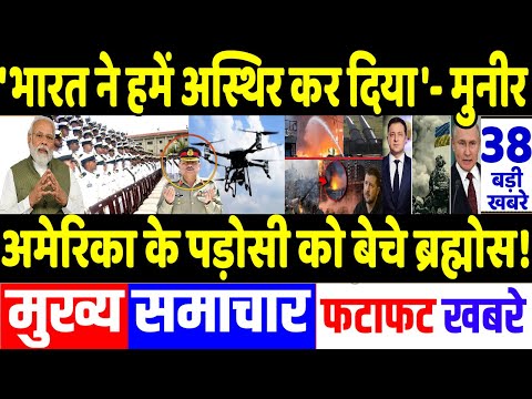 Major defense agreements will be signed during PM Modi's Brazil visit, Donald Trump, Iran Israel