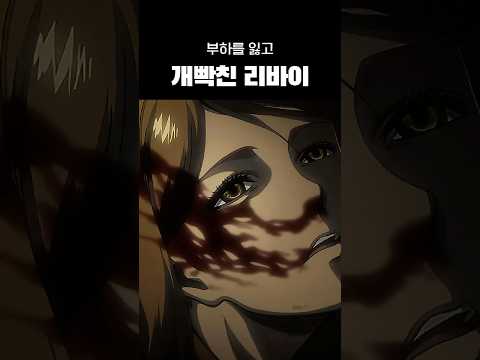 화나면 차갑게 식는 편입니다