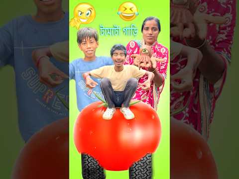 টমেটো Monster গাড়ি 😂।#shorts #minivlog #foodvlog