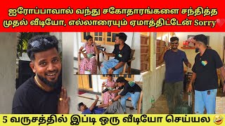 என்னை மன்னித்து விடு அனு 🤣 | Sorry For All | Funny Video | Tamil | SK VLOG