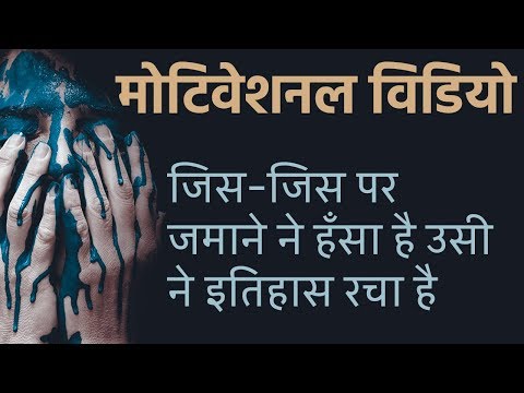 [THE STRUGGLE] - Motivational Video by CoolMitra | Hindi