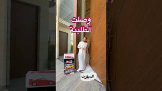 Unboxing طلبية سيارات