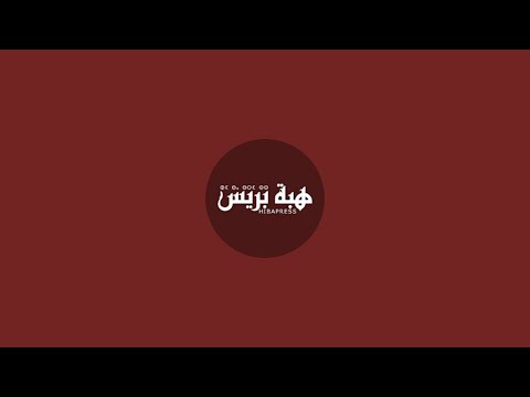 وقفة غاضبة ضد غلاء الأسعار بالدارالبيضاء