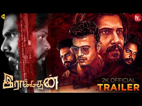 Raakadhan - Official Trailer | Action Thriller | Vamsi Krishna | Riyas Khan | Praveen | Kalaiselvan