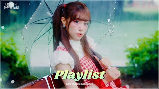 [𝐏𝐥𝐚𝐲𝐥𝐢𝐬𝐭] 청춘 만화 같던 우리의 여름🌿제이팝 감성을 담은 케이팝 모음ㅣ플레이리스트