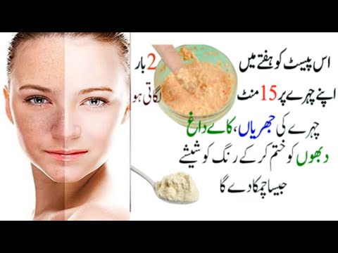 1 Days Challenge - Super Skin Brightening | After 1 Use Visible Spotless Glowing face and hands