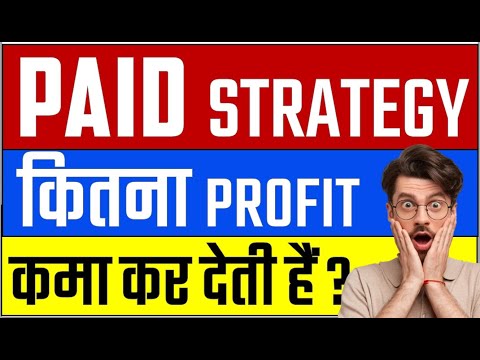 The hidden truth of PAID trading Strategy or scam  #stockstobuy #shareacademy #breakoutstocks #nifty