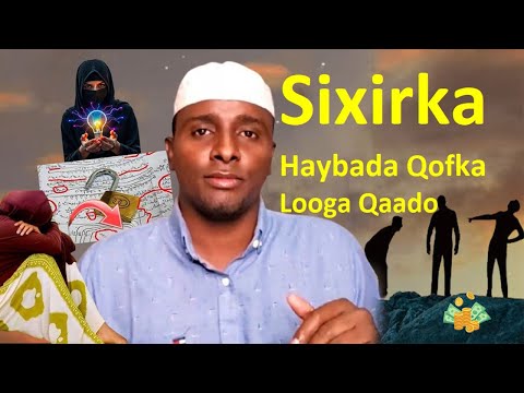 Sixirka Dacifinta shakhsiyada & sharafta Bahdilka nolosha Qofka Heybada Looga Qaada calaamado Halisa