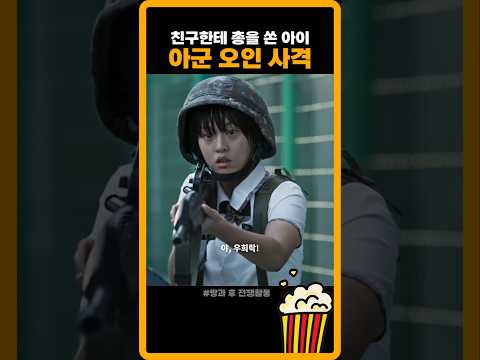 긴장은 잘못된 판단으로 이어진다