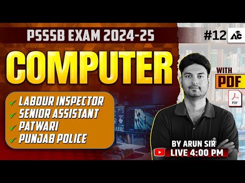 PSSSB, Labour Inspector, Senior Assistant, Patwari,Police Exam Preparation 2025 Computer By Arun Sir