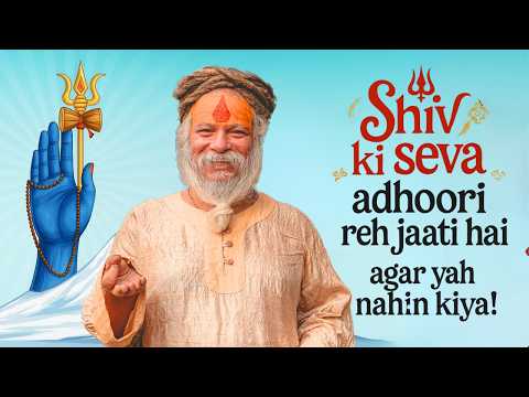 शिव सर्वत्र हैं — फिर जल चढ़ाने का क्या अर्थ? 🕉️