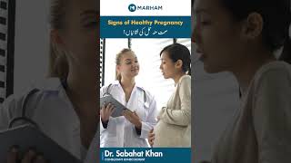 Signs Of Healthy Pregnancy | Sehat Mand Hamal Ki Nishaniyan