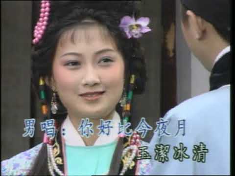 唐伯虎睹秋香-(鄧志駒+水泠)-KTV