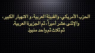 ‏عاجل من طهران إلى تل أبيب وعواصف الخليج