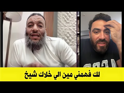 السني خضر عثمان لك يا وليد صندل (اسماعيل) مين الي خلاك شيخ انت لو فيك شجاعة تكلم عن رئيسك السيسي