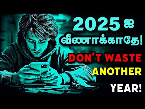 🔥முடிவெடு… முன்னேறு🔥 | Do Not Waste Another Year, Change Your Life TODAY | 2025 Powerful Motivation