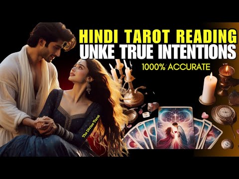 ❤️UNKE TRUE INTENTIONS | UNKI CURRENT FEELINGS TODAY  | HINDI TAROT CARD READING | THE DIVINE TAROT