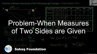 Problem-When Measures of Two Sides are Given