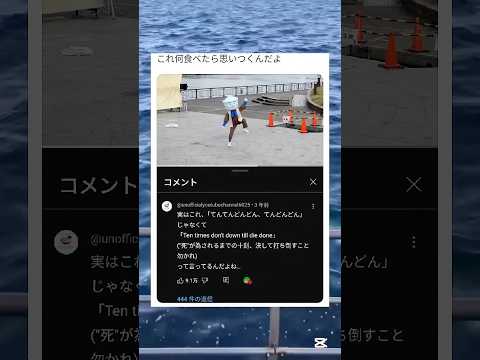 深い悲しみと業を背負ってるんやな#shorts#おもしろ#Twitter#tiktok