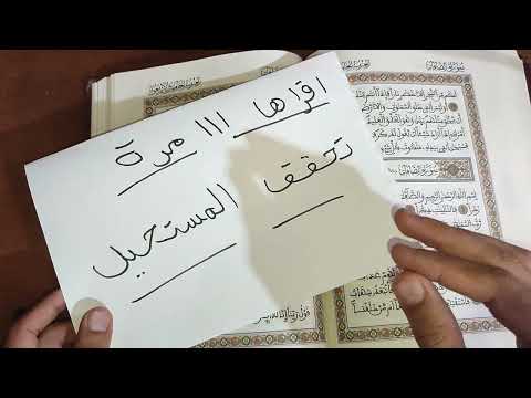 كلمة واحدة فقط تحقق لك المستحل و تحصل على ماتريد في نفس اليوم قوي جدا