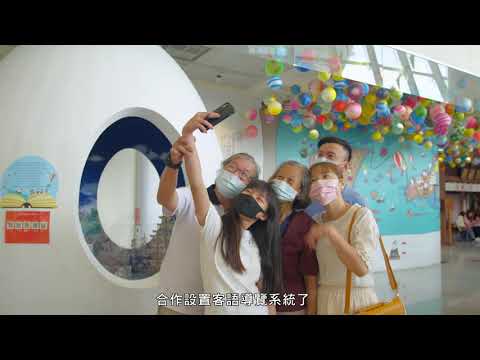 客語友善環境 國語 中文字幕 - YouTube
