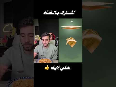 سوي تاك لصديقك الي يتاخر في الاكل #تحشيش #عالم #العربية #reels #ترند #كوميدي #حكايات #iraq