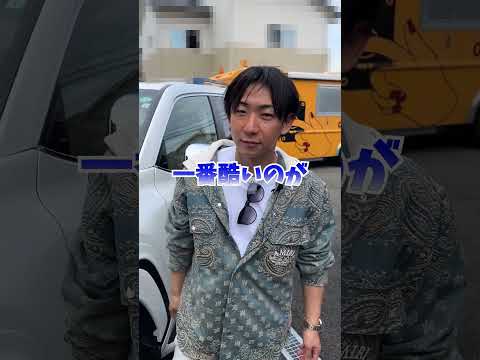 愛車が故障!?ランクル ランボルギーニ