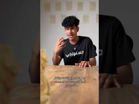 حوار مع الضب 🦎