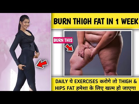 Burn Oversized Thigh fat in 1 Week | Effective thigh fat burning exercises at home | Fitness Journey