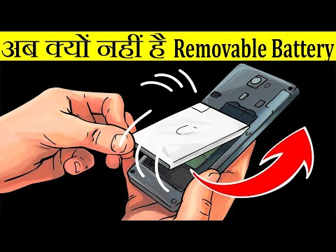 अब फ़ोन का बैटरी निकलता क्यों नहीं? | Why Phone Companies Removed Removable Batteries | FE EP#02