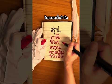 ทายว่าใครคะแนนดีกว่ากัน! #ความรู้ #สาระ #จิตวิทยา #โรงเรียน #การศึกษา