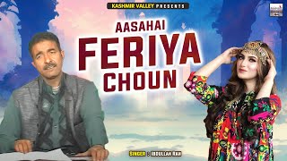 Aasahai Feriya Choun || Kashmiri Songs || Khan Mough Maharane || Ibdullah Rah