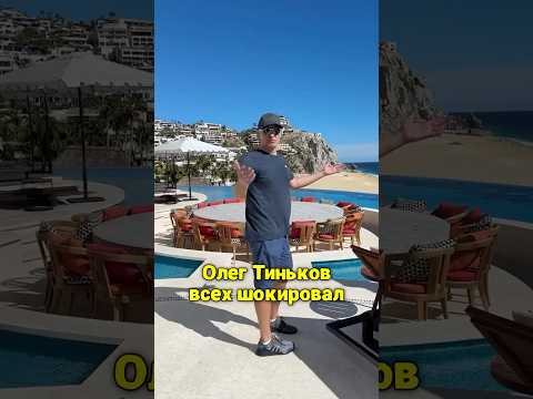 Тиньков открыл НОВЫЙ Банк #новости