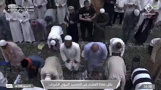 صلاة العشاء لفضيلة الشيخ #صالح_المغامسي يوم الخميس 10 محرم 1448هـ من سورتي المعارج والتين.
