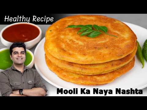 Hi-Protein Desi Indian Pancake | Moonglet Recipe | MOOLI KA Quick Breakfast with CHUTNEY