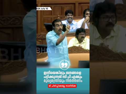 മുഖ്യമന്തി എഴുതിയത് വായിക്കുന്ന KT ജലീൽ .. #news #funny