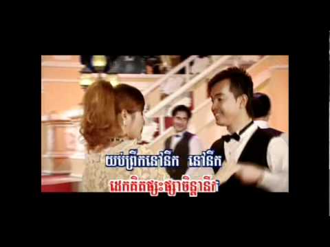 Jomreang Yu Vak Vey (Karaoke)