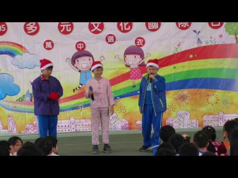 1051223 中國搞笑三人組 1 - YouTube