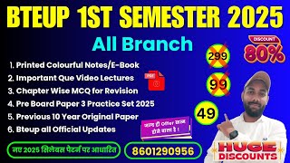 Polytechnic 1st Semester ki taiyari kaise karen ? Bteup 1st semester ki taiyari kaise karen