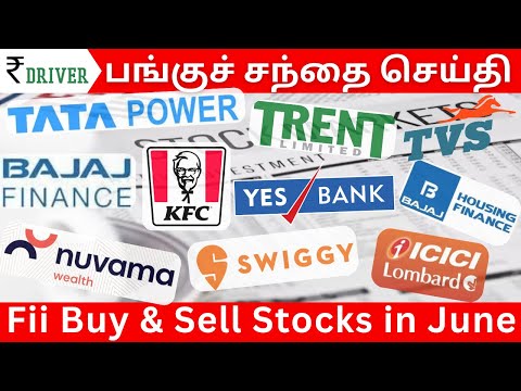 TATA POWER | Bajaj Finance | Tamil Stock Market Share market in Tamil | Defence stocks | Yes Bank