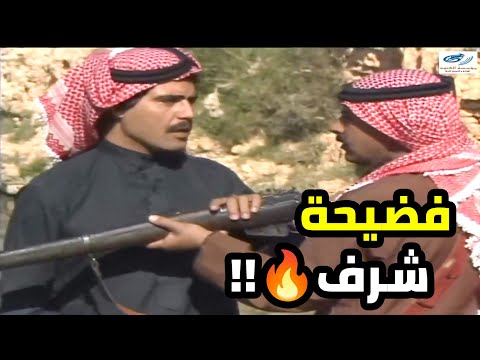 جزاع يشوف بنت عمه تعمل العيبة مع غريب الديرة 😱😱 ويريد يهدر دمها 🔥🔥   المهر