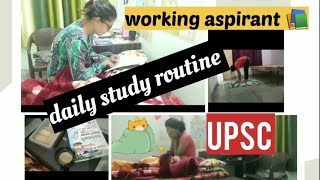 Daily life of IAS aspirant || living alone #study routine #with job🙅 #study for change