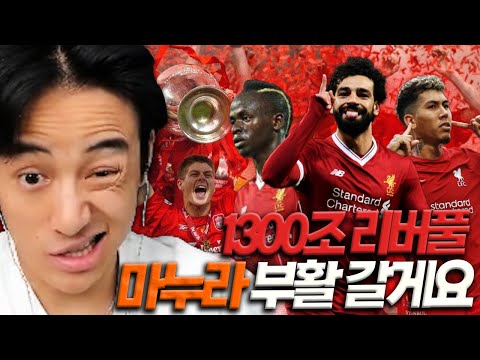 마누라 트리오 부활 갑니다!! FC온라인 패치했다는데.. ZD가 심상치 않네요