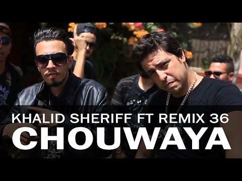 Khalid Sheriff ft Remix 36 - Parody Komy ft Dizzy DROS -Chouwaya | بارودي فوق الشواية