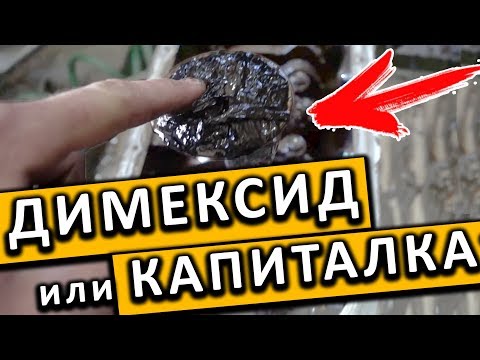 ДИМЕКСИД или КАПИТАЛКА?! Разбираем двигатель после раскоксовки и смотрим ПОСЛЕДСТВИЯ