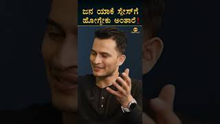 "ಈ ಯೋಚನೆಗಳು ವಿಜ್ಞಾನಿಗಳ ತಲೆಯಲ್ಲೂ ಬರುತ್ತಾ" | B N Suresh Indian Aerospace Scientist | Masth Magaa